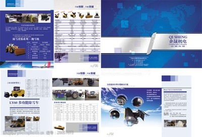 光影交織，匠心筑造——機(jī)電公司畫冊(cè)圖片素材精選與解析